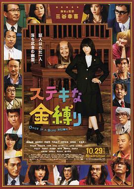 白敬亭 宋轶
